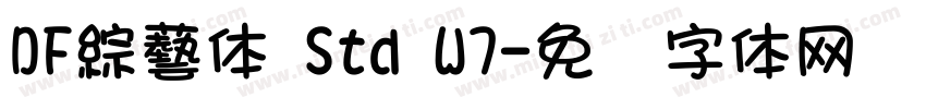 DF綜藝体 Std W7字体转换